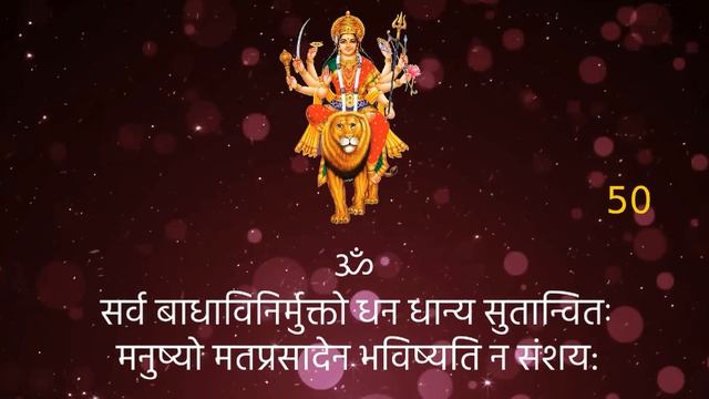 सरव बध मकत मतर 108 बर  Sarva Badha Mukti Mantra  Pandit Ram Ji