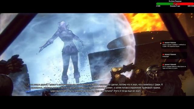 Ведьмак 3: Дикая ОхотаThe Witcher 3: Wild Hunt  Похождения от Призрачного Кота 23