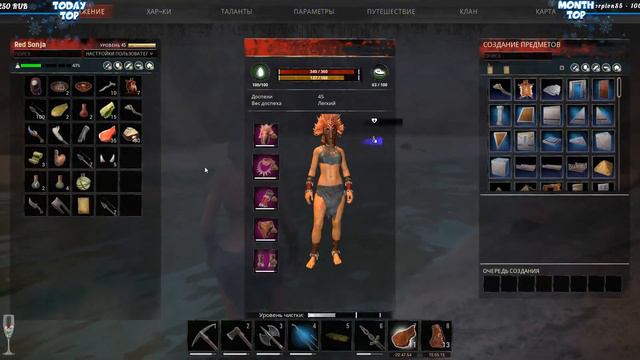 Дневник Куртизанки и Техтозы  Сюжет в Conan Exiles