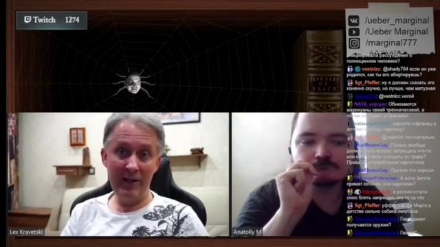 Маргинал и Лекс Кравецкий про ЛЕГАЛИЗАЦИЮ ОРУЖИЯ