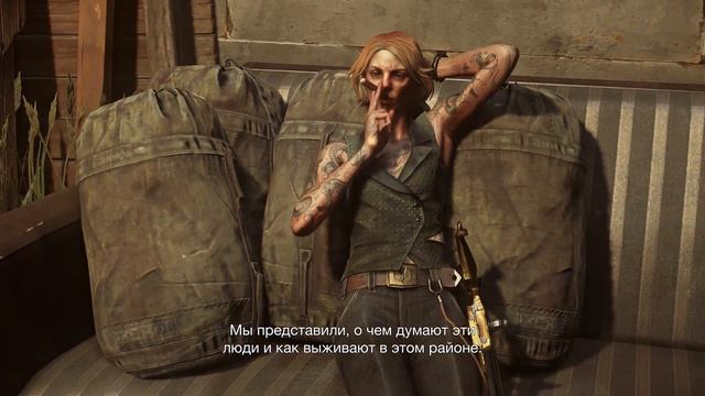 Dishonored 2 – создание Карнаки