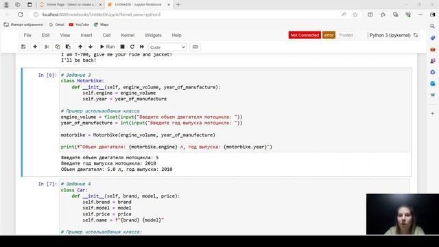 Моделирование на Python - лабораторная работа 1