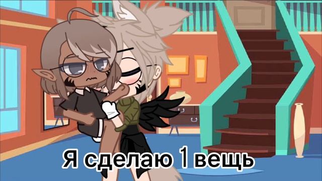meme ?король школы пропал ??стоны?