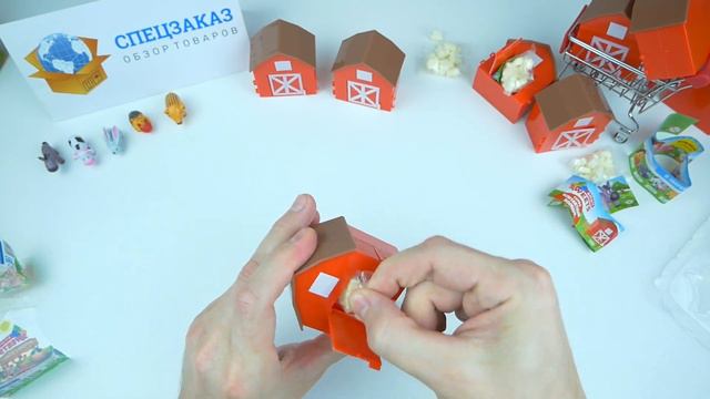 Собрал Зоопарк! Домики Сюрпризы Smart Sweets. Животные Игрушка Драже | СПЕЦЗАКАЗ