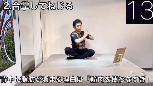 【１０分】ぽっこりお腹や腰痛に効くストレッチ！ズボラストレッチ