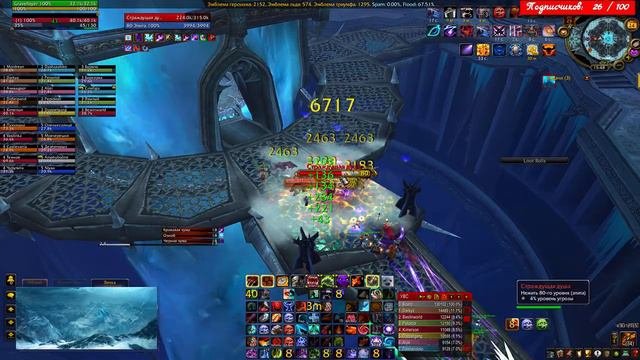 Кто здесь? - ЦЛК 25 хм (гер) -  WoW Wrath Of The Lich King Circle X10