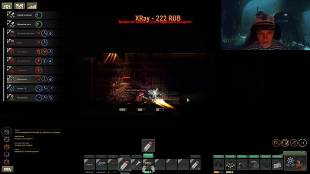 Barotrauma [Solo]  [4 Сезон] [Железная воля] №15 Босс в пещере и корень молоха! [Hard mode]