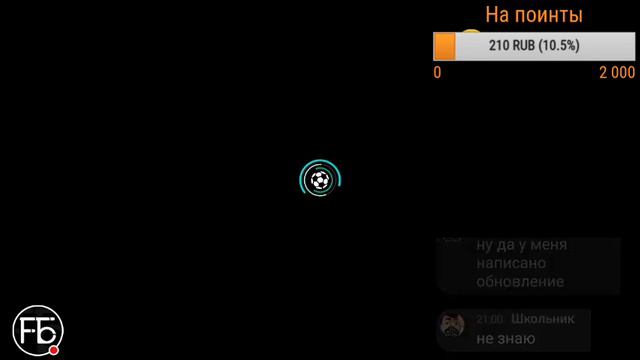 РОЗЫГРЫШ АККАУНТА 100/ЗАБИРАЮ ИГРОКА 98/СОБИРАЮ РОНАЛДО ЗУБАСТИКА/"FIFA Mobile".