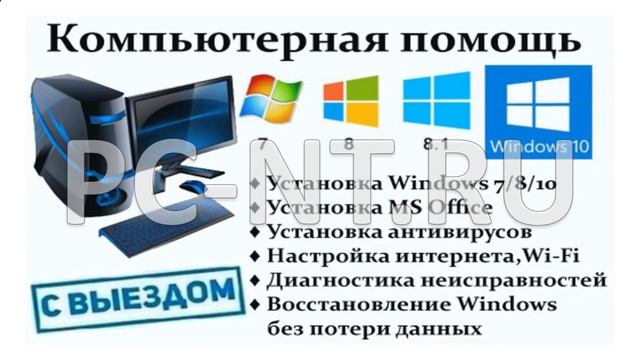что делать тупит комп