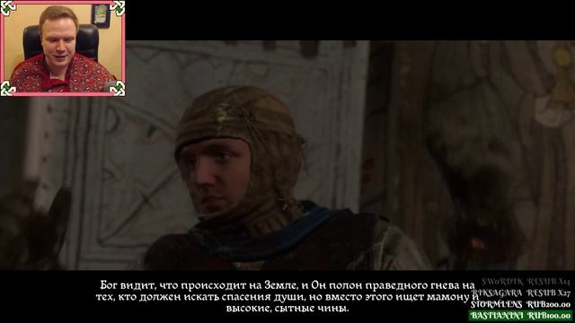 Прохождение Kingdom Come Deliverance от Setzer, стрим четвертый.