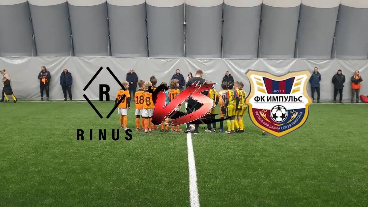 FC Rinus (U8) - ФК Импульс-B (U8). Чемпионат Moscow children's league