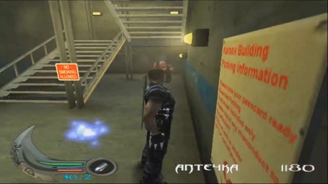 Blade II |Прохождение| PS2 |ЧАСТЬ 1|(1080p)