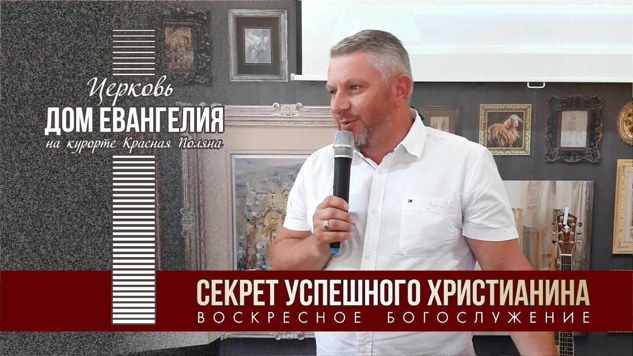 ВОСКРЕСНОЕ БОГОСЛУЖЕНИЕ 12.07.2020