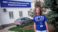 Буденновский «Центр стандартизации метрологии и испытаний СКФО» проводит акцию