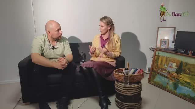В гостях у Доктора Психова Ольга Лебедева, которая дает правильные и нужные советы