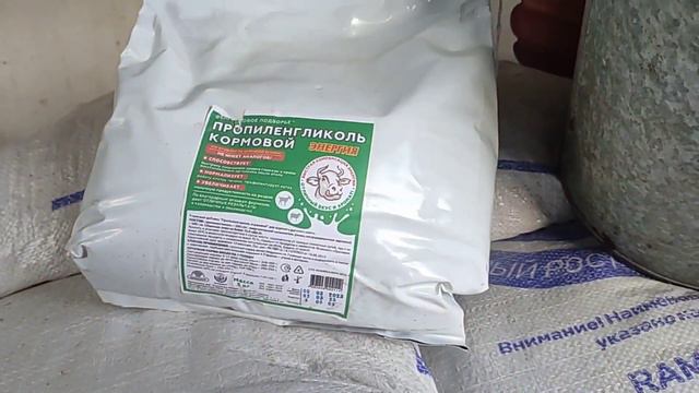 Профилактика кетоза у коров и коз и какие добавки давать#рек #рекомендации #корова #козы