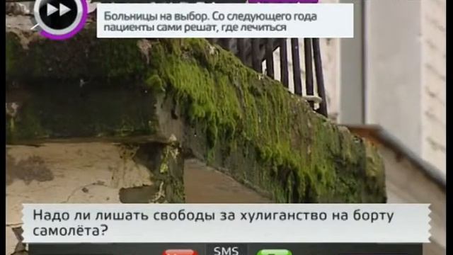 Расселенные жилые дома отдадут под отели эконом-класса