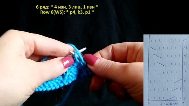 Рельефный узор Вязание спицами 317