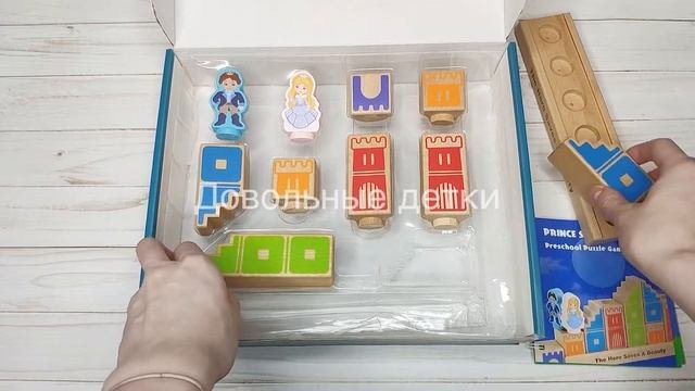 "Принц и принцесса " логическая развивающая игра для детей старше 3-х лет.