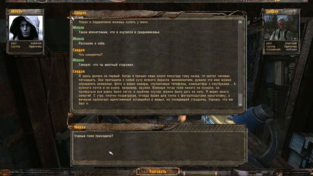 НЛО в Зоне? STALKER Золотой шар + АА2 #1