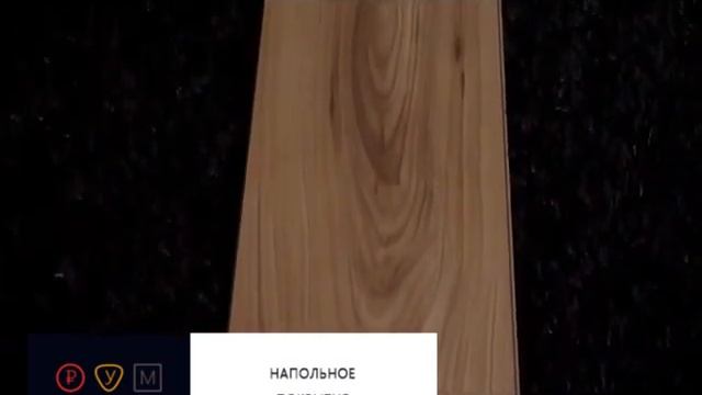Ламинат Kronospan Castello Вяз Канада