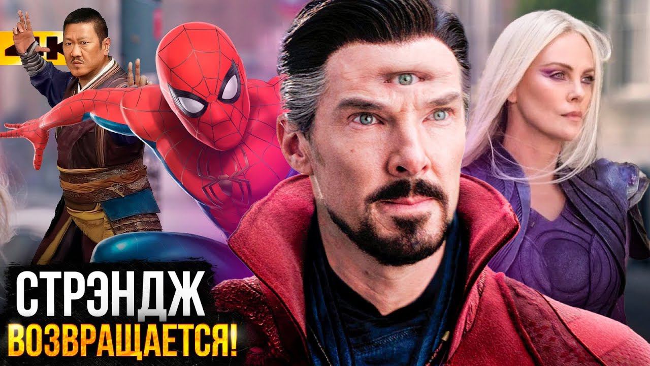 Мстители 5 - Сценарий готов! Разбор новостей Marvel и DC!