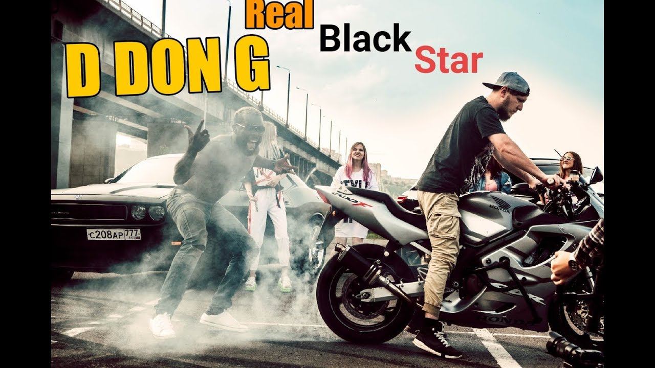 D DON G - Real Black star