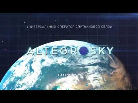 Рекламный ролик оператора спутниковой связи AltegroSky