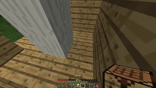 Minecraft #1 - Выбор места жительства