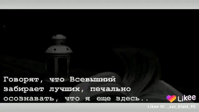 Красивые Исламские Видео