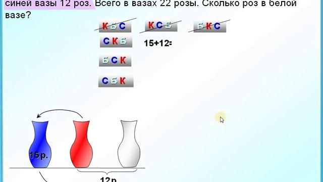 ЕГЭ БАЗА Задача с тремя вазами