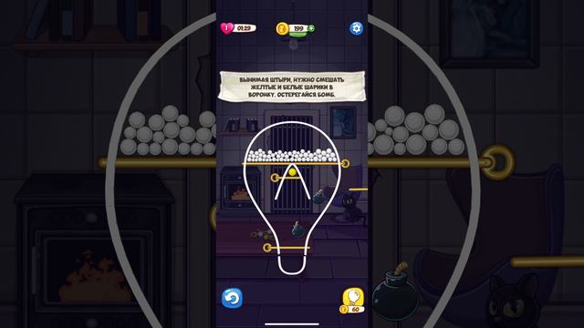 Прохождение игры escape time 768 уровень funescaperoom) смешать желтые и белые шарики