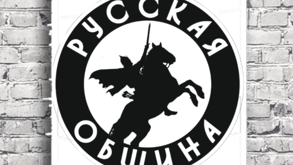 Русская Община-Буза
