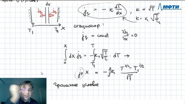 Семинар 12 Столкновения. Процессы переноса Попов П.В.
