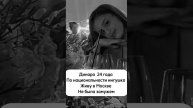 Сестра хочет замуж #знакомства #никях
