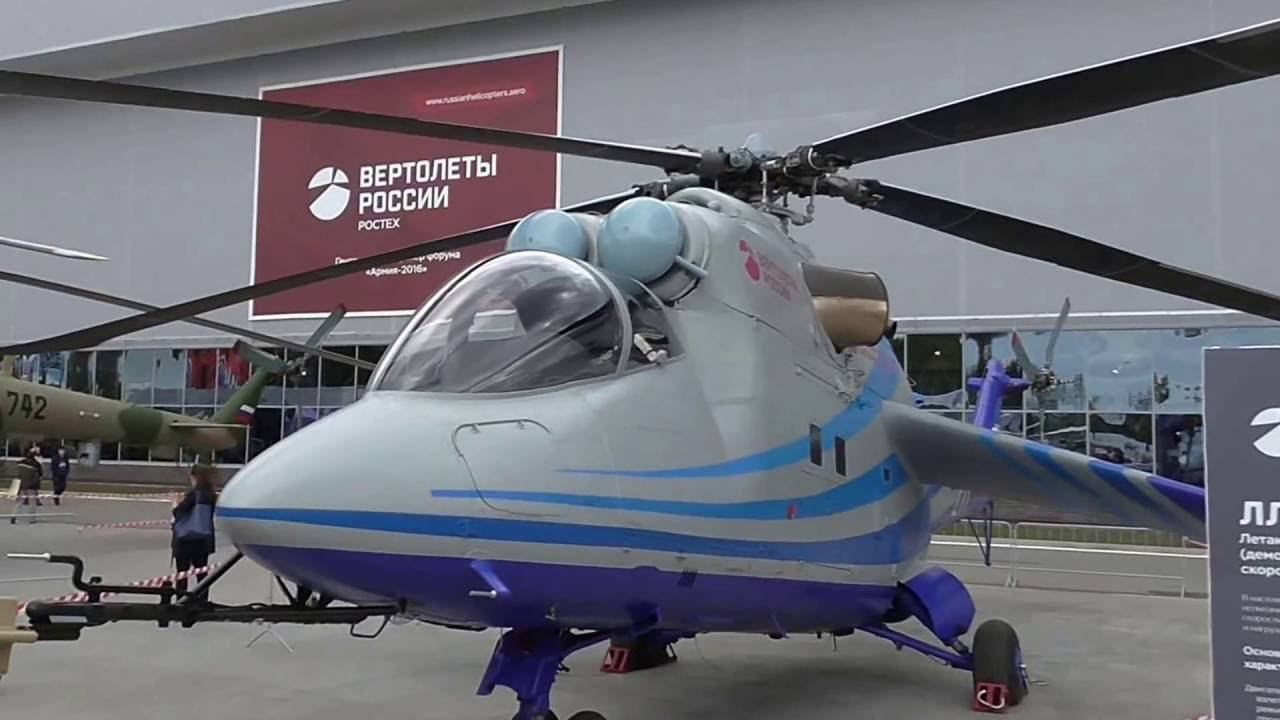 Russian Helicopters. "Ансат", Летающая лаборатория ПСВ, Ка-226. Форум "Армия-2016".