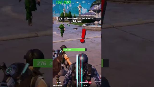 Зашел не в тот двор Fortnite#Shorts