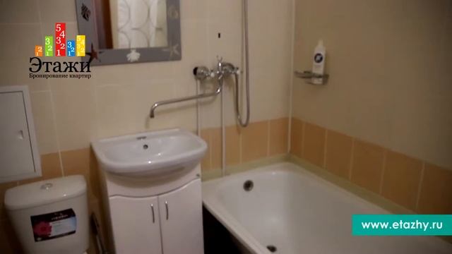 Квартиры посуточно: г. Екатеринбург, ул. Малышева 4б, Центр. Этажи
