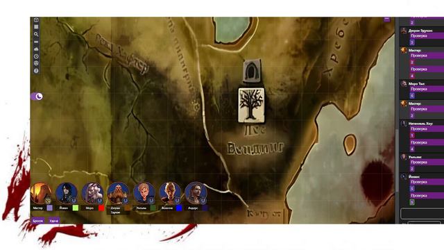 Dragon Age: Ascension НРИ. Глава 54: Лес Вендинг