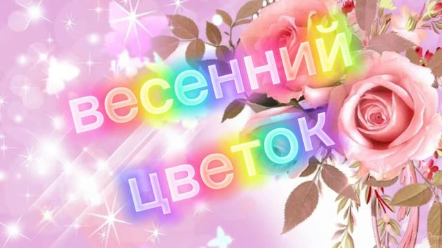 Ослепительной красавице пожелание!