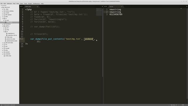 PHP. Работа с ФС
