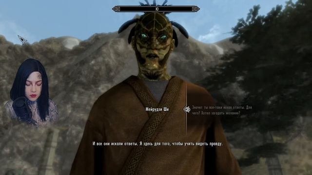 ОСТРОВ ЦАЭСКИ - Скайрим: босмер-друид  TES 5 Skyrim SE