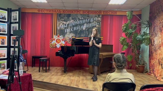 Вокальный конкурс «Мы помним вас, песни войны», Самарина Ксения «На фотографии в газете»