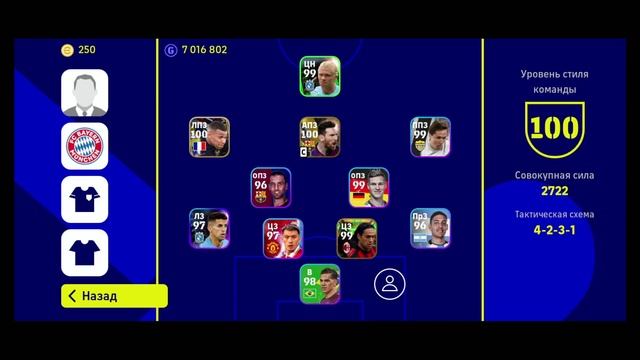 Гайд как играть в защите в eFootball 2023 mobile часть 2