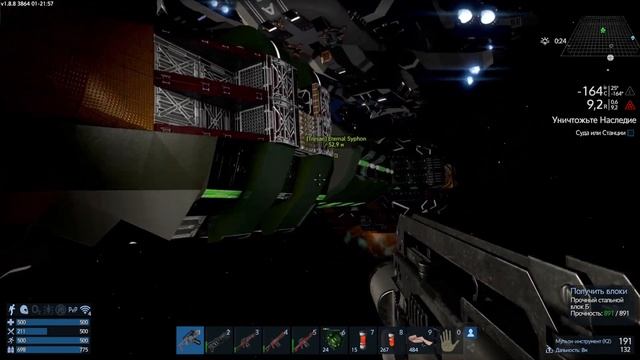 Empyrion Galactic Survival Прохождение #40, Sy'Reem Destroyer