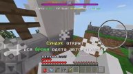 Обзор топового MCPE сервера! | BloodMine ? | Minecraft PE 1.1.5