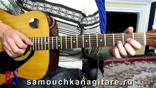 К. Никольский - Растаяла дымка сквозная - Тональность ( D ) Как играть на гитаре песню