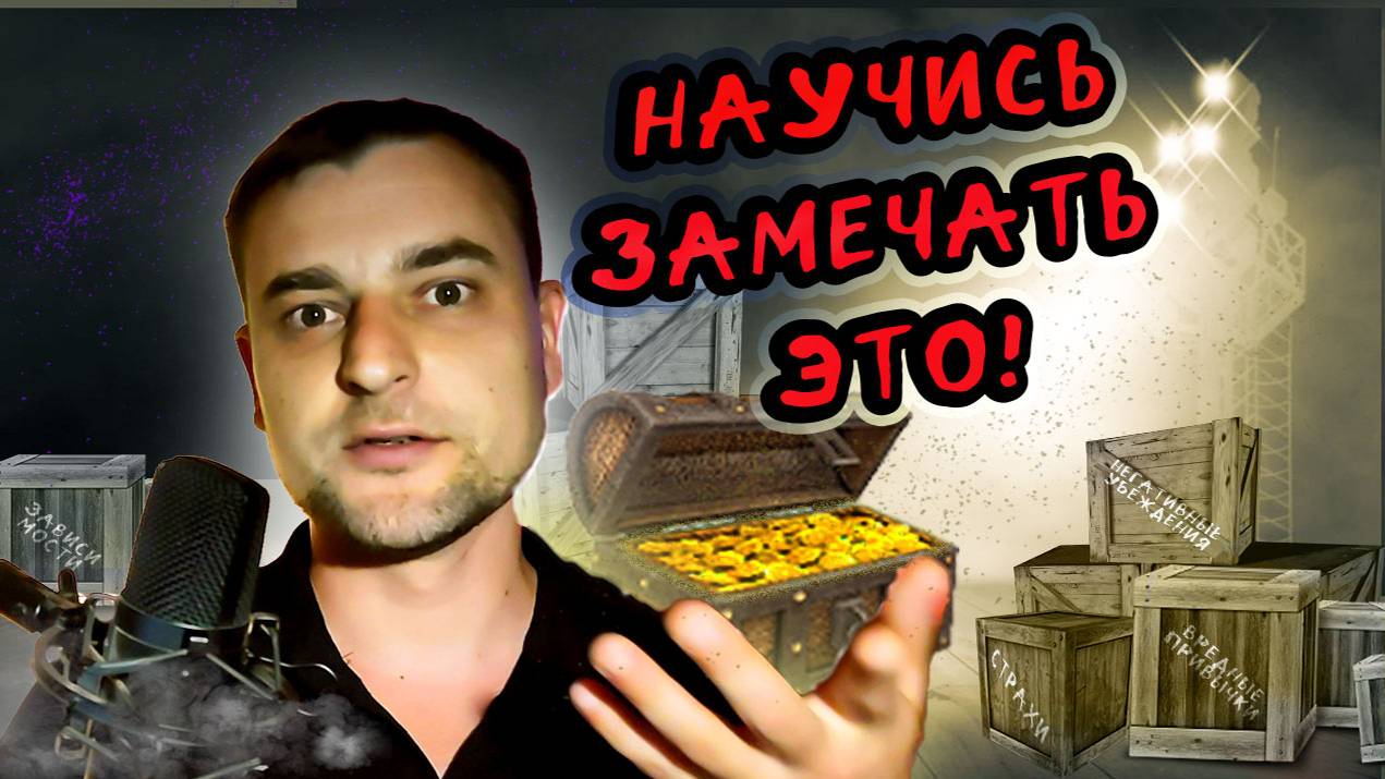 Саморазвитие - рабочий, проверенный, первый шаг! Навык с которого стоит начать.