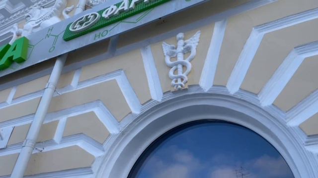 История аптеки Бартмера: что скрывает здание на улице Московской?