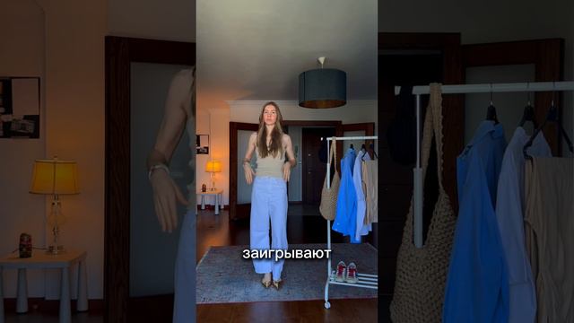 Как стильно носить белые брюки: летний образ 2024 #летняяодежда #модныесоветы #стильныйобраз #ootd